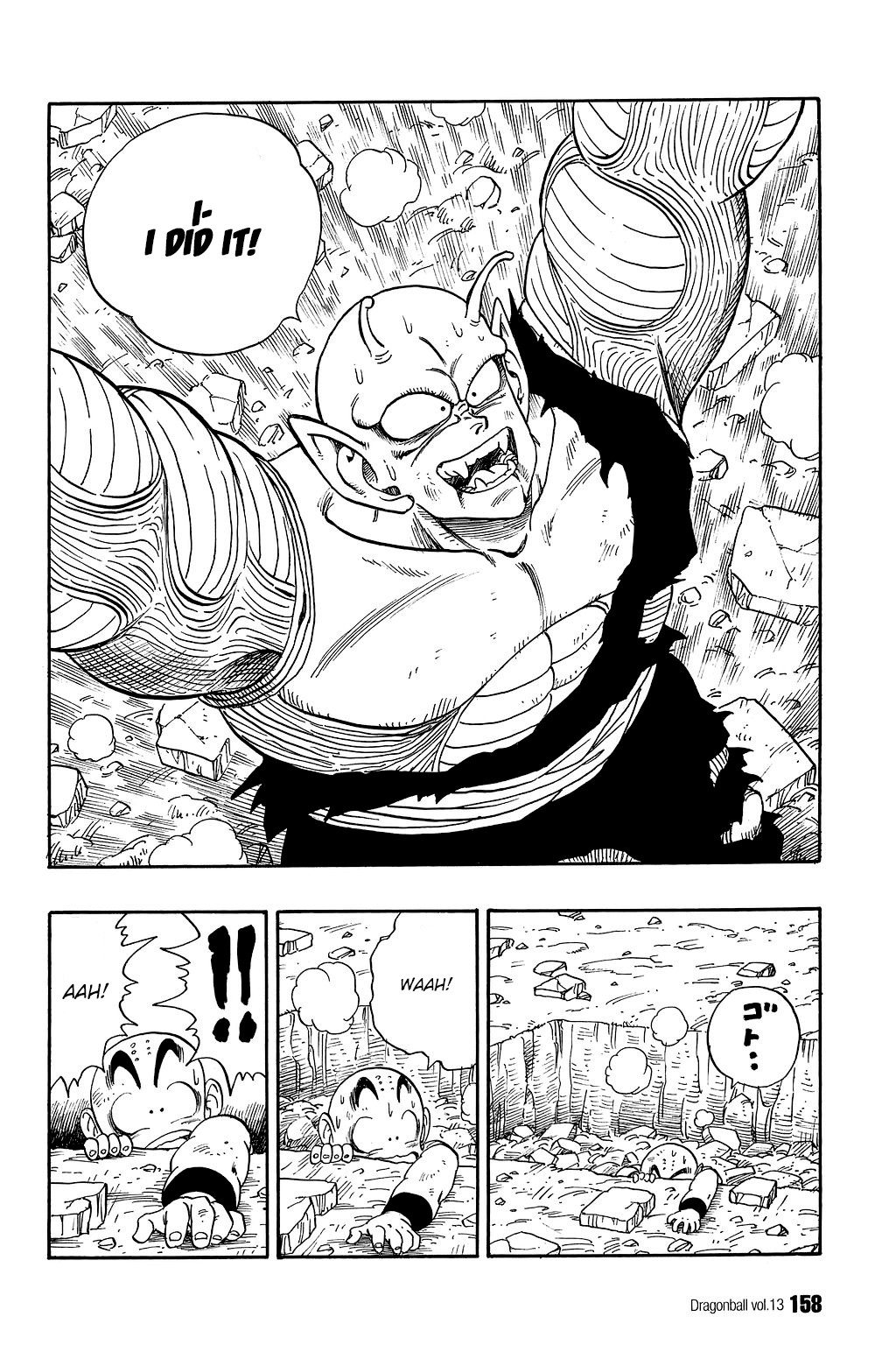 Dragon Ball Chapter 190 12